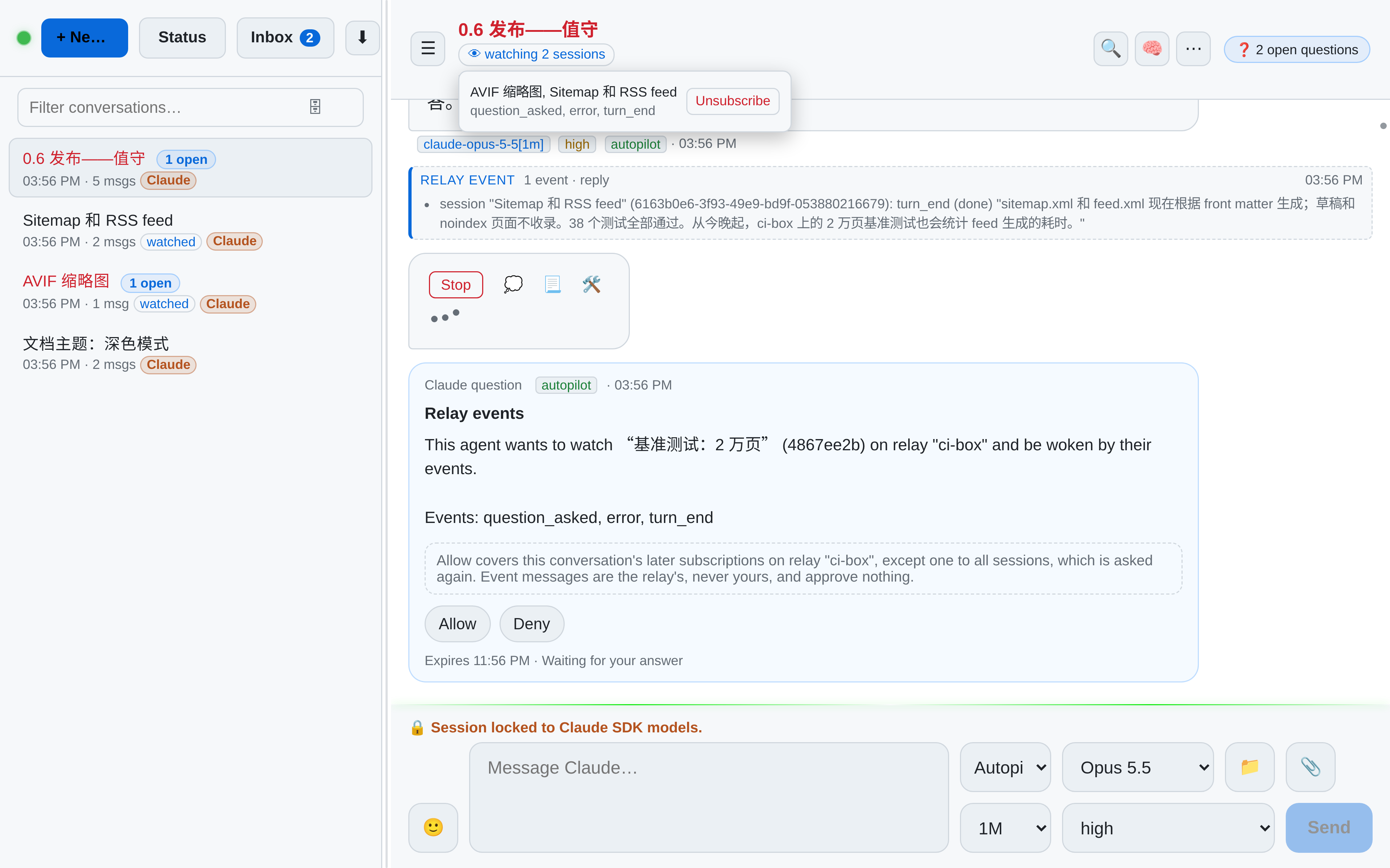 OAR:一个发布会话正在监视另外两个会话——一条已完成的回复以紧凑的中继事件行送达,“watching 2 sessions”列表已展开并附有 Unsubscribe,智能体请求再监视一个已配对中继上的会话,这一请求正在一张 Allow / Deny 卡片上等待
