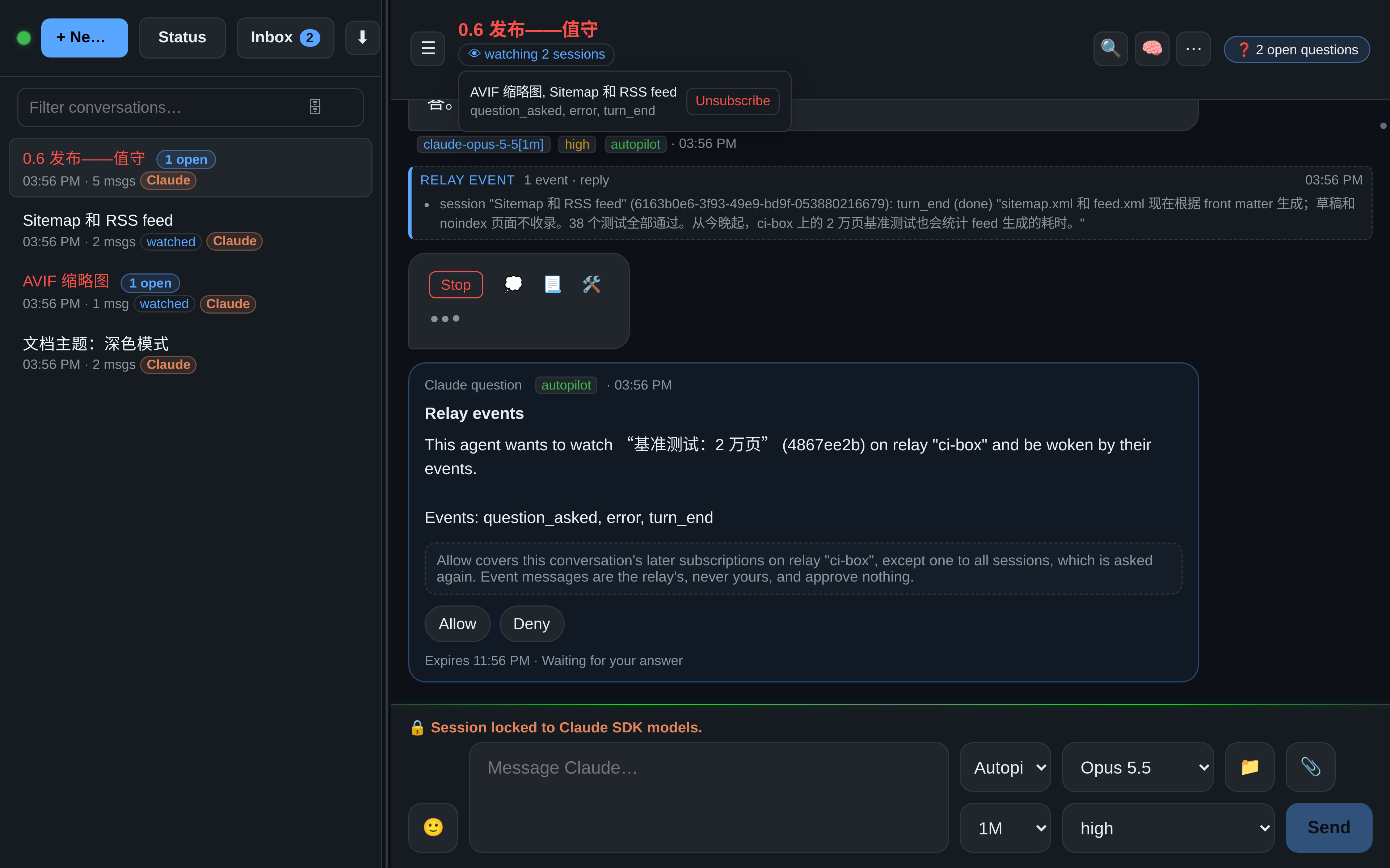 OAR:一个发布会话正在监视另外两个会话——一条已完成的回复以紧凑的中继事件行送达,“watching 2 sessions”列表已展开并附有 Unsubscribe,智能体请求再监视一个已配对中继上的会话,这一请求正在一张 Allow / Deny 卡片上等待