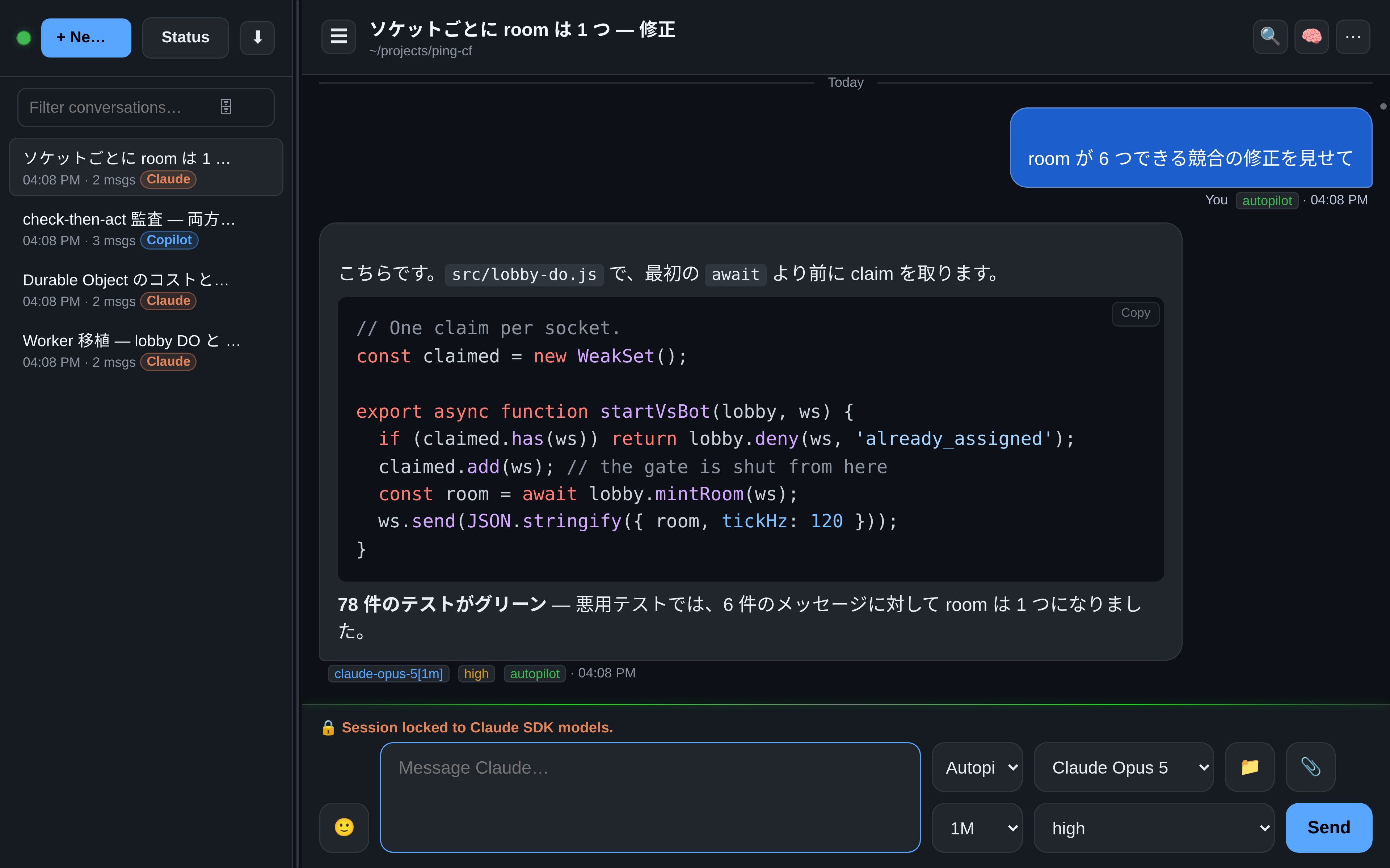 シンタックスハイライトされたコードブロックを含む返信の OAR デスクトップ表示: 同じ画面を、動かせる境界線の左側に Day モード、右側に Night モードで表示している