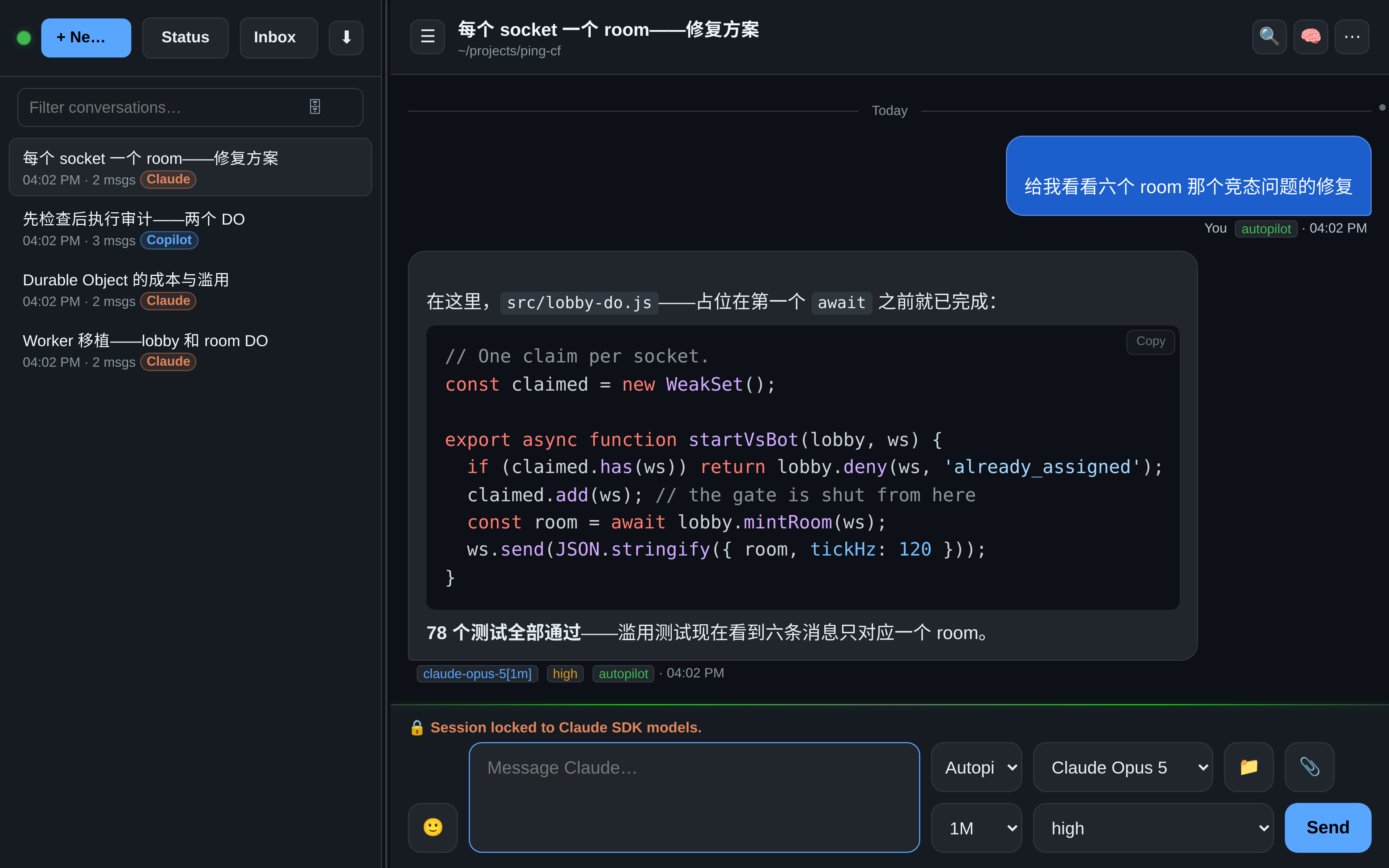 OAR 桌面视图中一条带语法高亮代码块的回复：同一个画面，可移动分隔线的左侧是日间模式，右侧是夜间模式