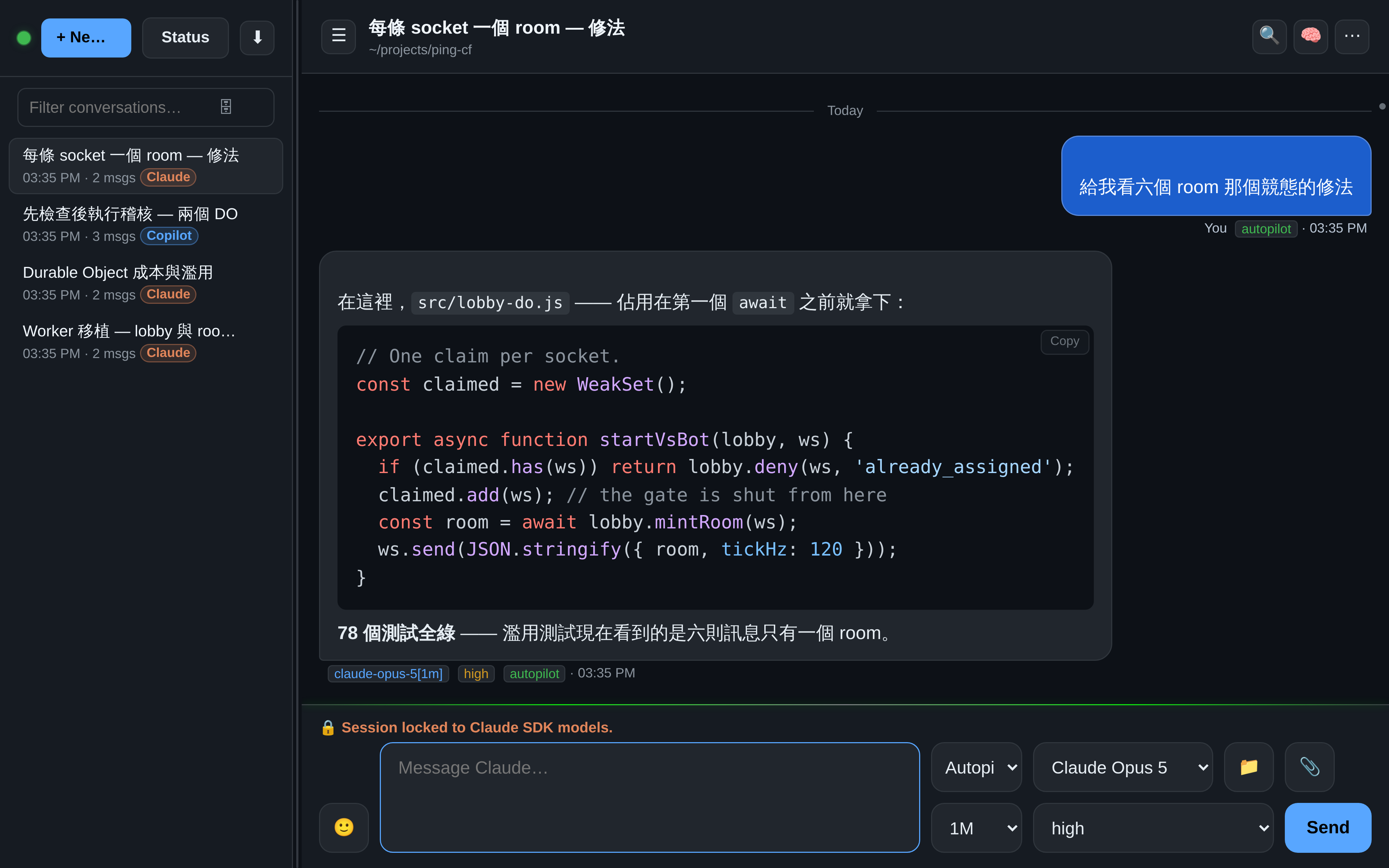 OAR 桌面畫面，一則帶有語法上色程式碼區塊的回覆：同一個畫面，可移動分隔線的左邊是日間模式、右邊是夜間模式