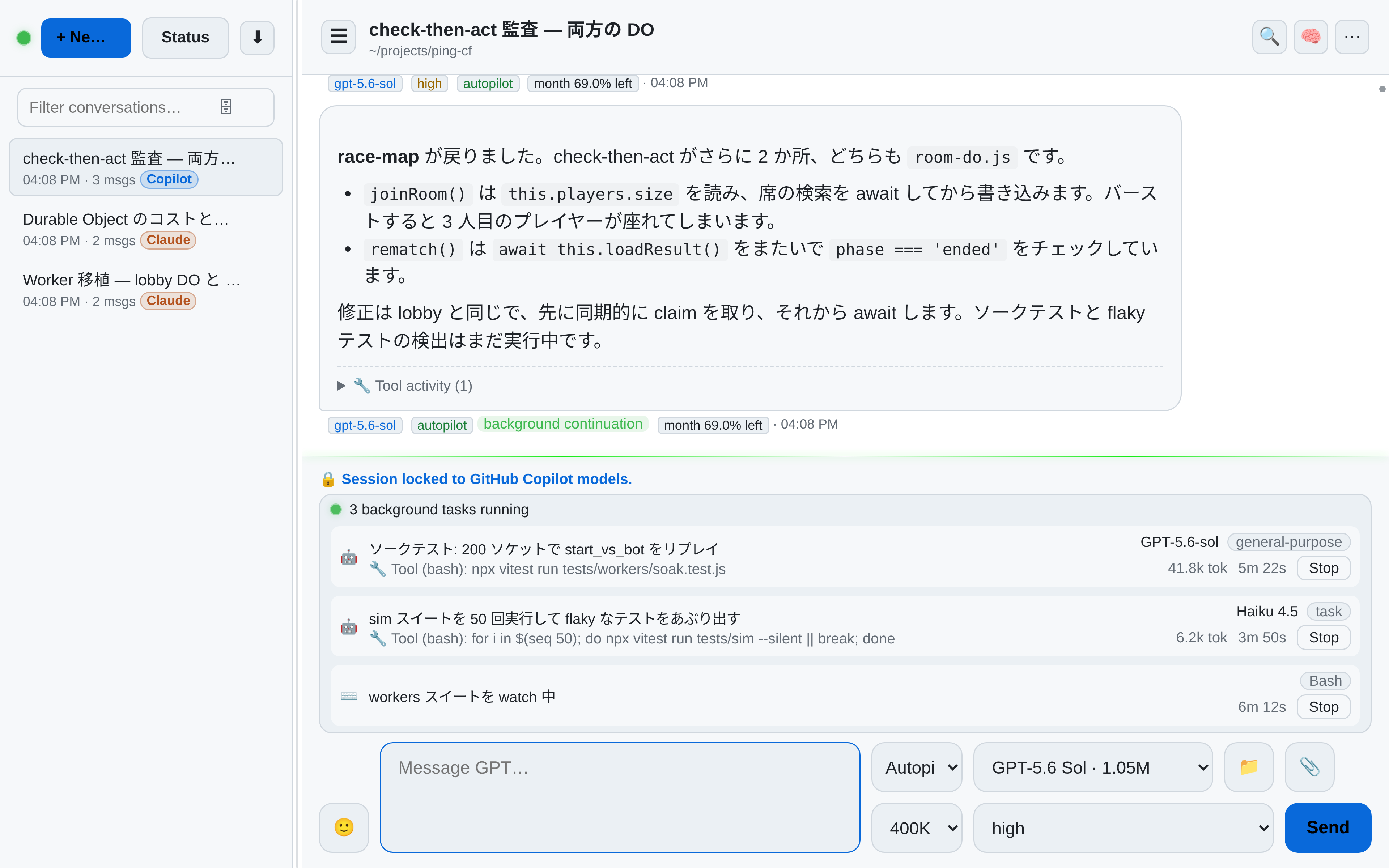Copilot のバックグラウンドタスクを実行する OAR: GPT-5.6-sol と Haiku 4.5 で動く 2 つのバックグラウンドエージェントと、監視中の Bash シェル。それぞれに実行中のコマンド、トークン数、経過時間、Stop ボタンがあり、その上にバックグラウンド継続の返信が表示されている
