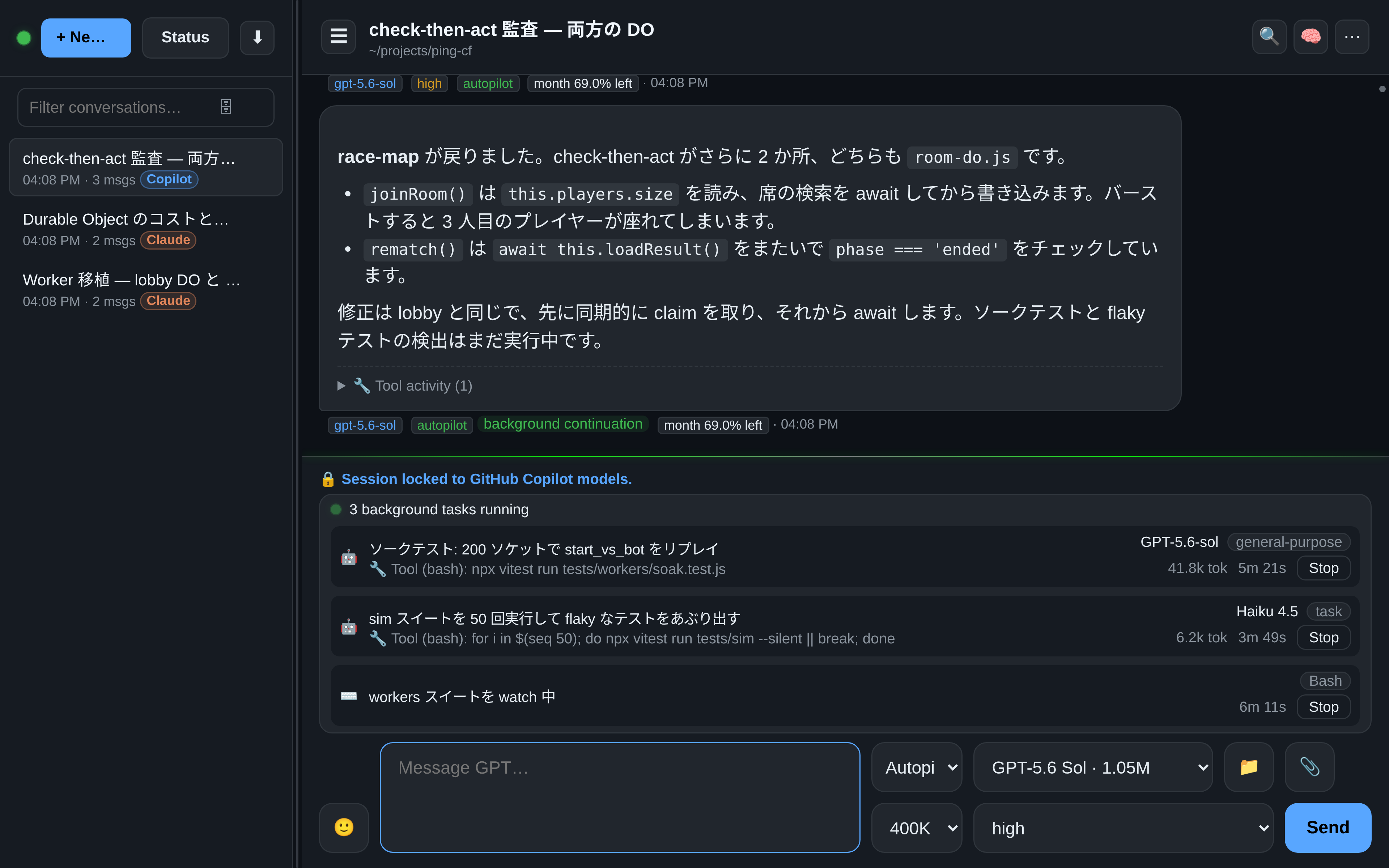 Copilot のバックグラウンドタスクを実行する OAR: GPT-5.6-sol と Haiku 4.5 で動く 2 つのバックグラウンドエージェントと、監視中の Bash シェル。それぞれに実行中のコマンド、トークン数、経過時間、Stop ボタンがあり、その上にバックグラウンド継続の返信が表示されている