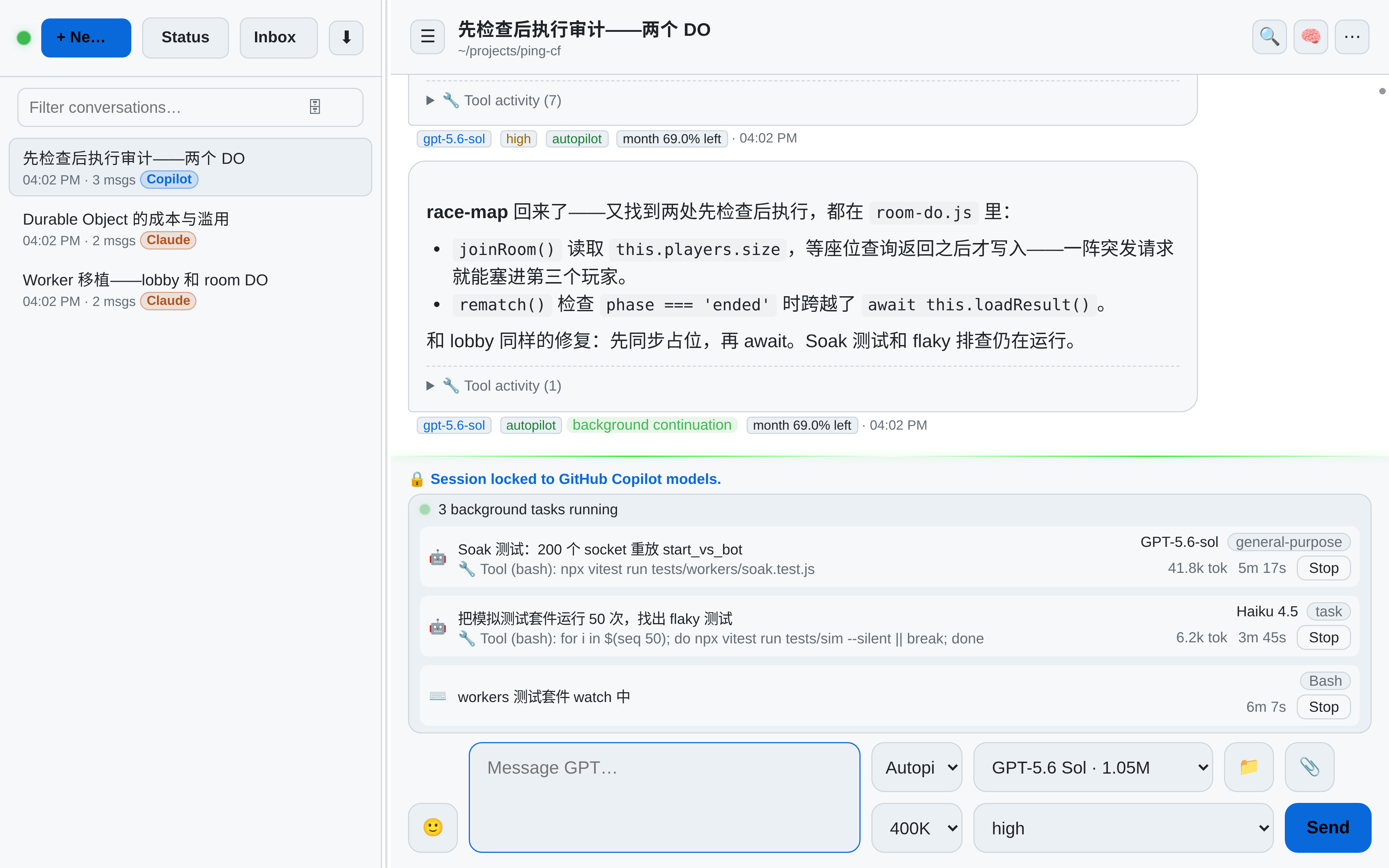 OAR 运行 Copilot 后台任务:两个分别使用 GPT-5.6-sol 和 Haiku 4.5 的后台智能体,以及一个被监视的 Bash shell,各自显示当前命令、token 计数、已用时间和 Stop 按钮,位于一条后台续写的回复下方