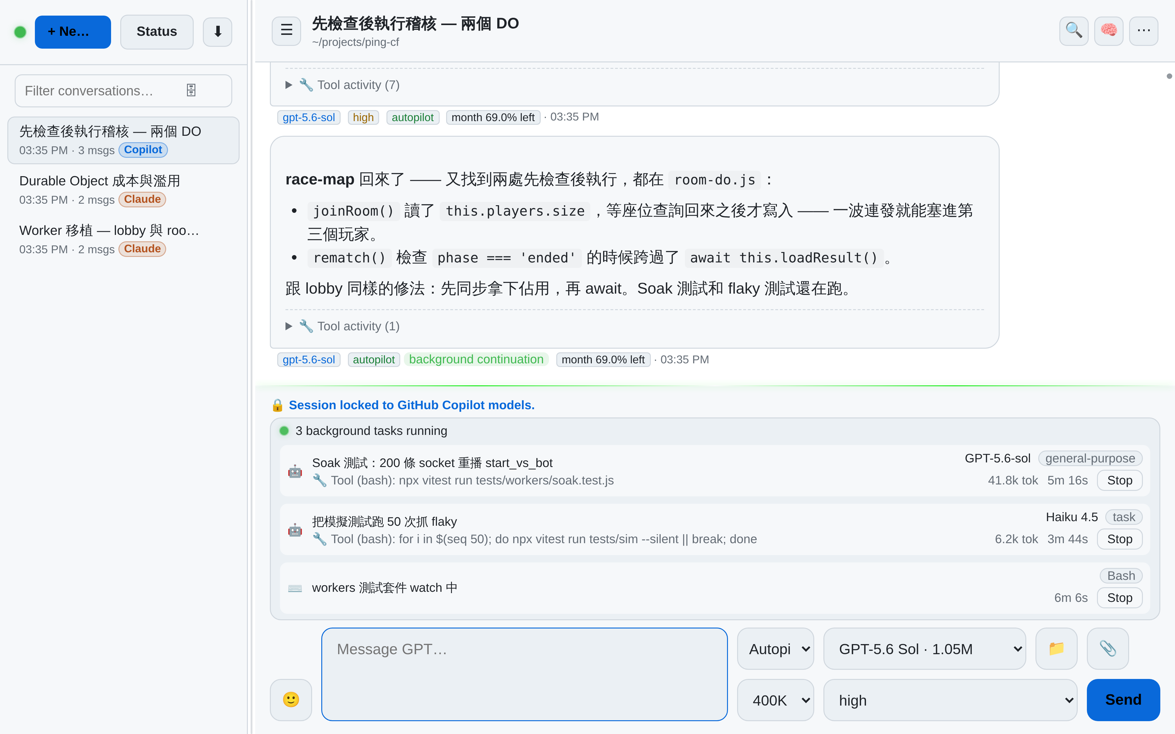 OAR 在 Copilot 上執行背景任務:兩個背景 agent 分別跑在 GPT-5.6-sol 與 Haiku 4.5,加上一個被監看的 Bash shell,各自顯示目前指令、token 計數、已執行時間與 Stop 按鈕,上方是一則背景延續回覆