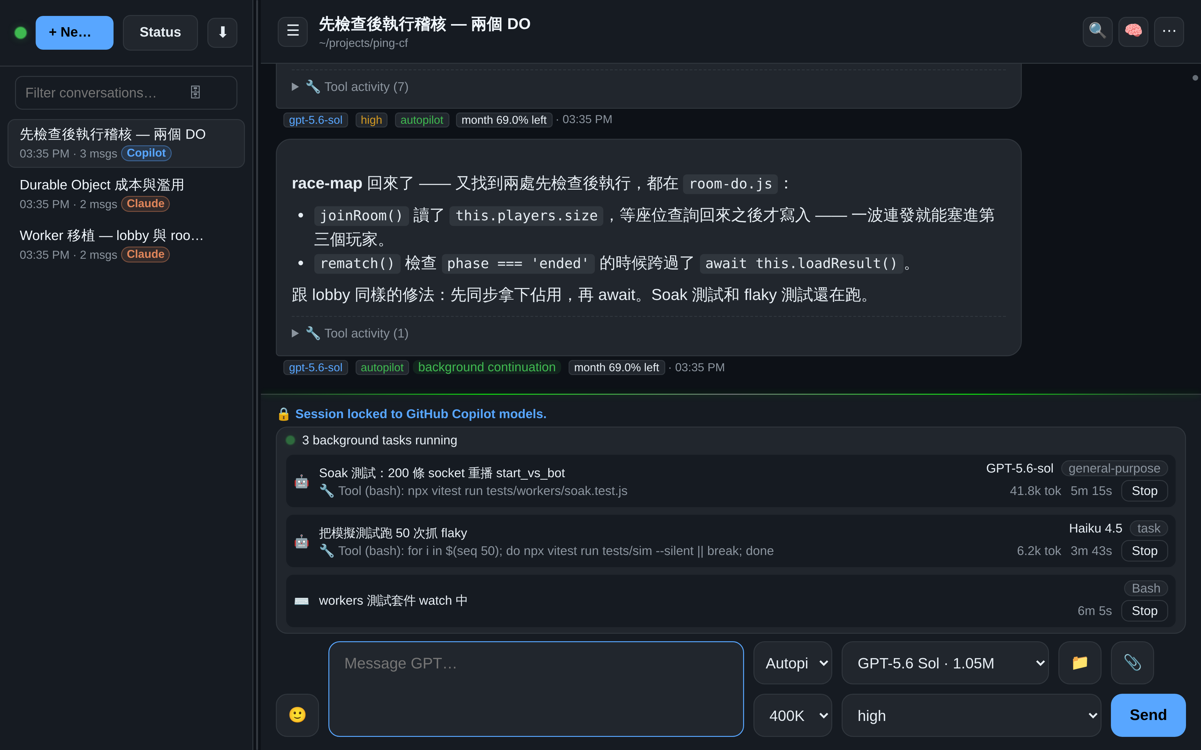 OAR 在 Copilot 上執行背景任務:兩個背景 agent 分別跑在 GPT-5.6-sol 與 Haiku 4.5,加上一個被監看的 Bash shell,各自顯示目前指令、token 計數、已執行時間與 Stop 按鈕,上方是一則背景延續回覆